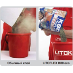  Litokol     LITOFLEX K80 ECO,  ,  5