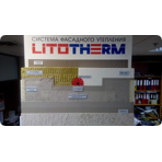    Litokol Litotherm, 1015 , 2.5 ,  