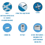  ������� �������������� Dolphin 2�2 Pro-GYRO (WB)