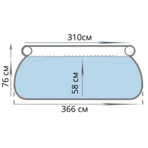  ������� INTEX ������� Easy Set 366�76 ��, ������� 56420