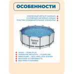  ������� Bestway ��������� 366�122 �� (56088)