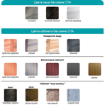  ��� ������� Coast Spas Cascade II Niagara LS 79 (61 + 18) ��������