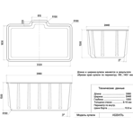  ��� ������� Paragon Genesis 350 229*229*97 ��
