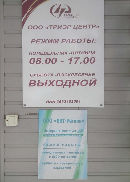 Епул Интернет Магазин Воронеж Епул Интернет Магазин Воронеж