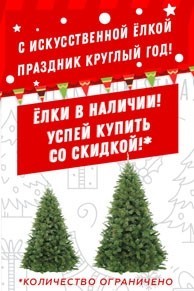 Экви плюс что это. Смотреть фото Экви плюс что это. Смотреть картинку Экви плюс что это. Картинка про Экви плюс что это. Фото Экви плюс что это