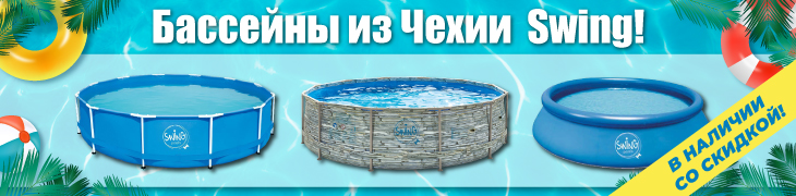 Eppol Интернет Магазин Бассейны Eppol Интернет Магазин Бассейны
