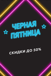 Шина для пилы carlton
