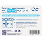       AWT PACK-2 (PP,CG,CP)