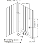    EOS Filius 6,0 , 