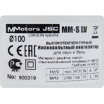   MMotors S-LV 100   