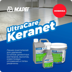   Mapei Ultracare Keranet 1 