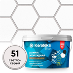  Kerateks    Kerateks C.51 -, 1 