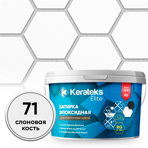  Kerateks    Kerateks C.71  , 1 