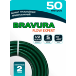   Bravura Flow Expert Green 1/2 50 .