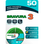   Bravura III 1/2