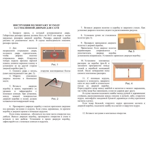      DoorWood () 60x190    