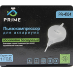   ()   Prime PR-4104, 1,8 