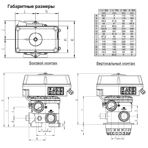  ()    Aquastar Comfort 6501, 1 1/2