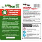      Baryon   (),  1 