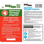      Baryon   (),  1 