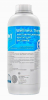 Wellness Therm комплексное средство АФК 3 в 1 Wellness Therm комплексное средство АФК 3 в 1