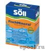 Витамины Soll Витамины Soll